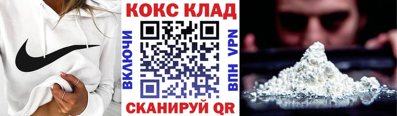Купить наркотики Златоуст COCAIN Мефедрон Героин АМФ ГАШИШ Alpha-PVP