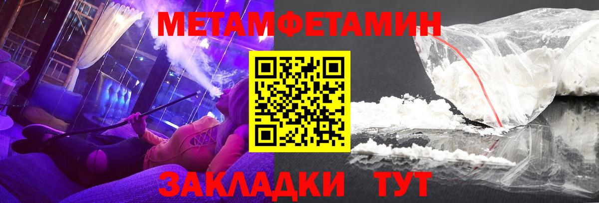 АМФЕТАМИН VHQ  Amphetamine  Златоуст  Вход с VPN 