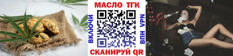 Еда ТГК конопля  Златоуст 