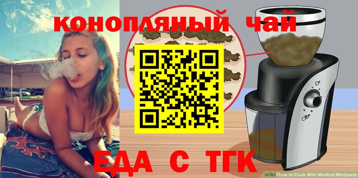 MDMA Златоуст