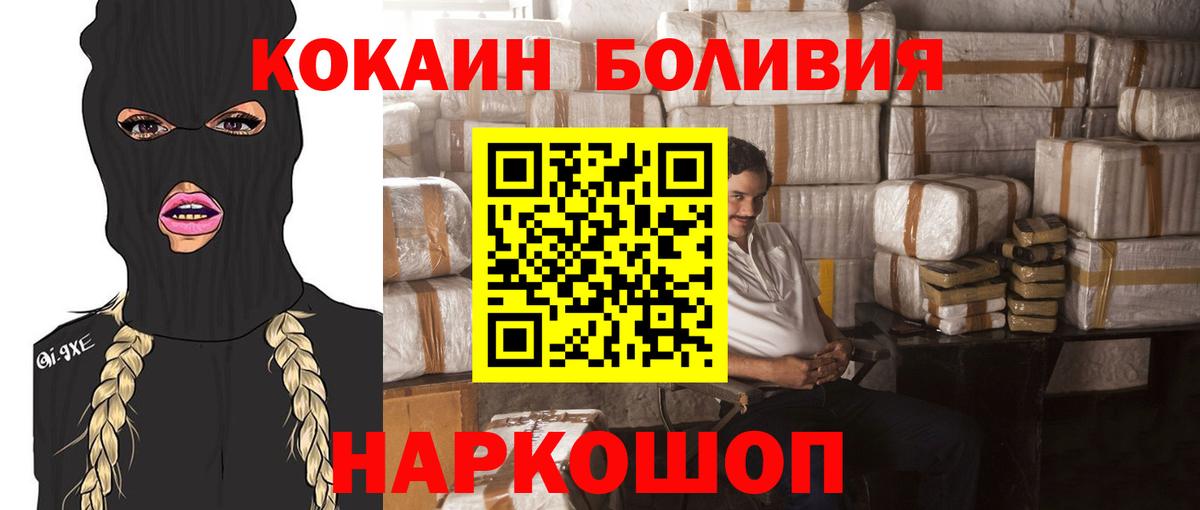 COCAIN Fish Scale Златоуст