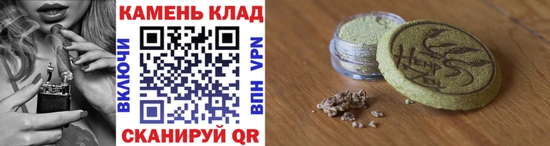Гашиш Premium Златоуст