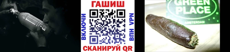 ссылка на мегу   Златоуст  ГАШИШ AMNESIA HAZE  купить закладку 