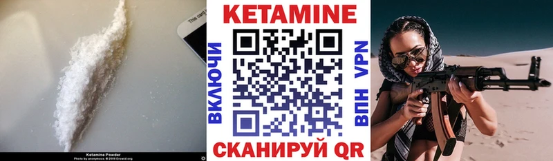 Кетамин ketamine  mega рабочий сайт  Златоуст  где купить наркоту 