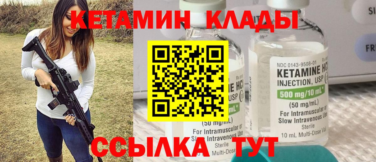 Магазины продажи наркотиков  МЕФ   Каннабис  КОКАИН  Златоуст  Вход с VPN 
