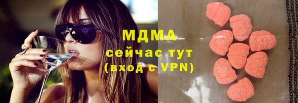 меф Кодинск