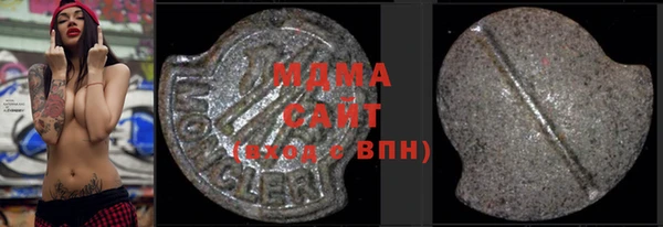mdma Коряжма
