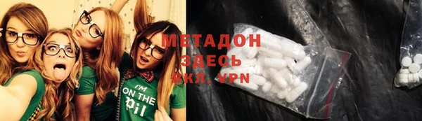 меф Кодинск