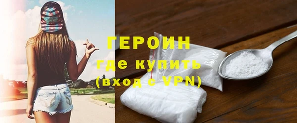 кокаин VHQ Козловка