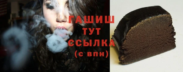 марихуана Козельск