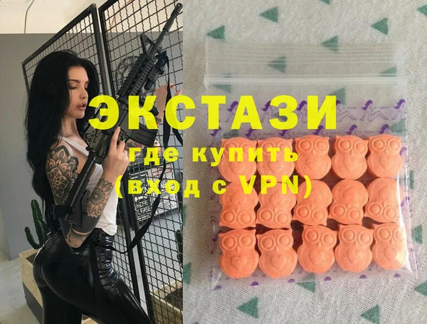 кокаин VHQ Козловка