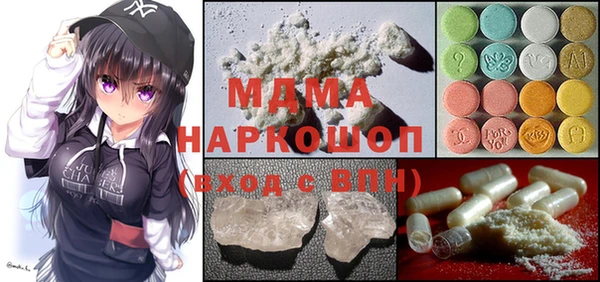MDMA Костерёво
