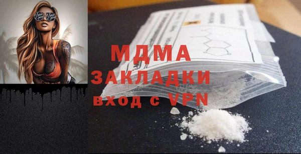 меф Кодинск
