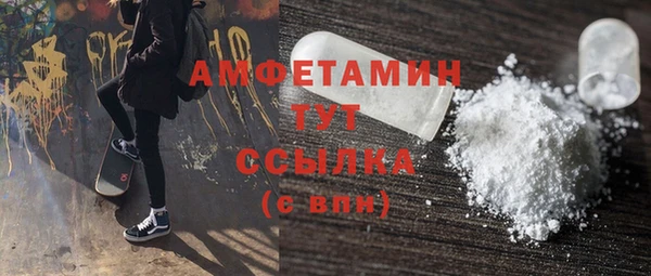 MDMA Костерёво