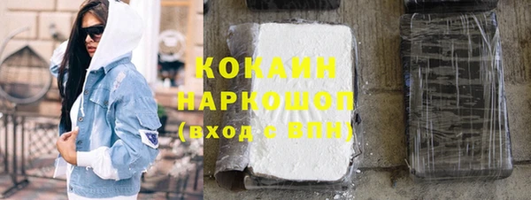кокаин VHQ Козловка