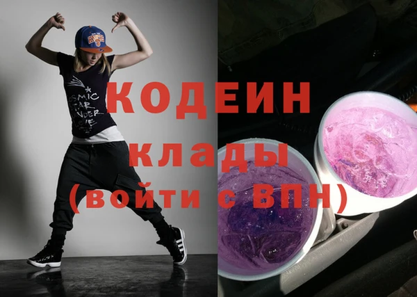 меф Кодинск
