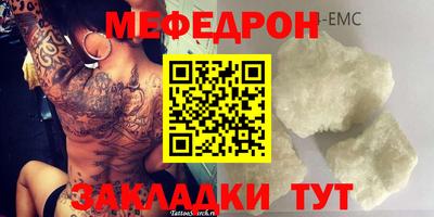 прущая мука Гай