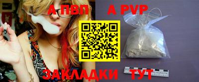 Альфа ПВП Гагарин