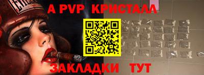 прущая мука Гай