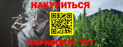 гашиш Гатчина