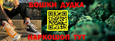 гашиш Гатчина