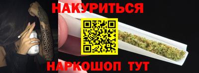 гашиш Гатчина