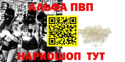 прущая мука Гай