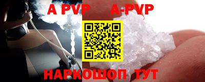 прущая мука Гай