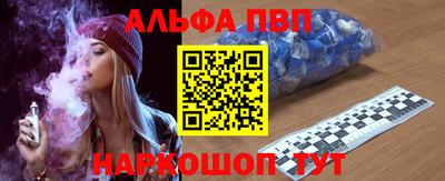 Альфа ПВП Гагарин