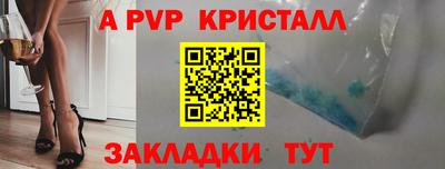 Альфа ПВП Гагарин