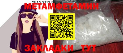 прущая мука Гай