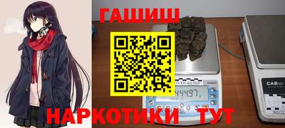 гашиш Гатчина