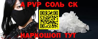 Альфа ПВП Гагарин