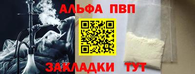 прущая мука Гай