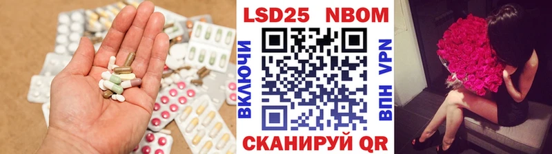 LSD-25 экстази кислота  Златоуст 