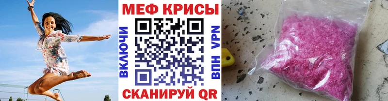 хочу наркоту  Златоуст  Меф мука 