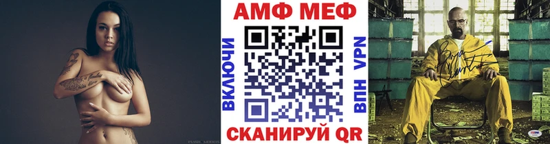 Первитин кристалл МЕГА рабочий сайт Златоуст