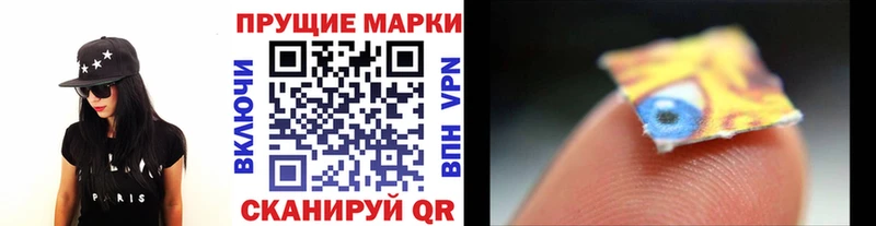 Марки N-bome 1,5мг  Златоуст 
