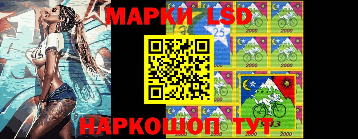 Марки NBOMe 1,5мг  Вход с VPN  дарнет шоп  Златоуст 